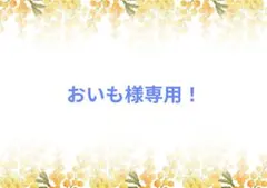 おいも様専用❗️手編みの猫耳ニット帽❗️あご紐付き、y2k