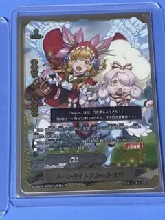 バディファイト 究極レア