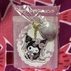 クロミちゃん アクリルチャーム