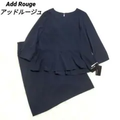 Add Rouge アッドルージュ ビジネス スーツセットアップ ウォッシャブルのサムネイル