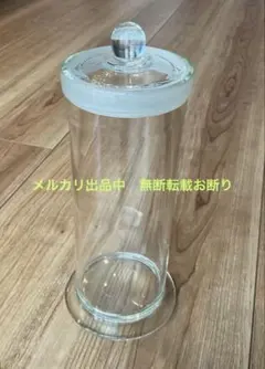 ガラスキャニスター 540mL 竹蓋付き　4549131882575 ガラスキャニスター 540mL 竹蓋付き 4549131882575 - メルカリ