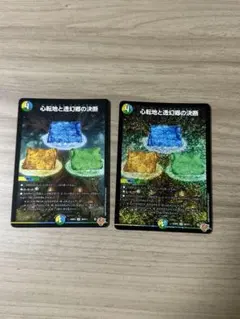 Item thumbnail for item d314a1f0-3ea6-40b7-b611-d1f9025db7d6