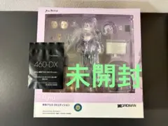 未開封　特典　figma 460-DX 新条アカネ DXエディション　フィギュア