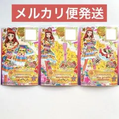 2025年最新】早乙女あこの人気アイテム - メルカリ