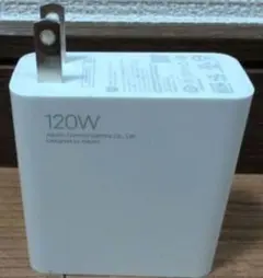 Xiaomi　国内版、正規品120W充電器／ACアダプター MDY-13-EG