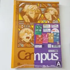 鬼滅の刃campusノート5冊セット