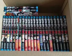 鬼滅の刃 全23巻セット 外伝付き