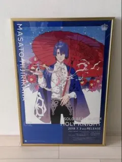 聖川真斗 ソロアルバム B2ポスター - メルカリ
