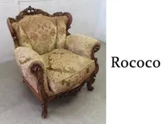 美品■イタリア製■ロココ様式■金華山張り■単鋲打ち■1人掛けソファ/1PSOFA 美品□イタリア製□ロココ様式□金華山張り□単鋲打ち□1人掛けソファ