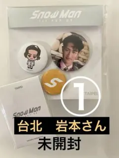 ちー様 リクエスト 2点 まとめ商品