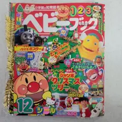 Item thumbnail for item 22ca7475-2a45-4734-90f2-9b2aaa185fdf