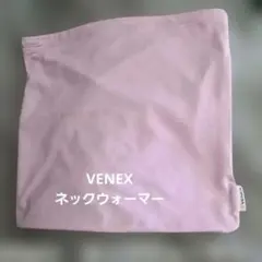 ベネクス 健康用品