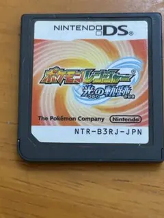 DS ポケモンレンジャー　光の軌跡