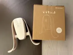 マイキュット　ホワイト　3回のみ使用美品