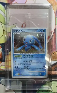 未開封 マナフィ PROMO PPPプロモーションカード ポケモンカード ヤ