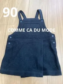 コムサ　ジャンパースカート　90 黒