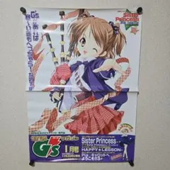 2026年最新】シスタープリンセス 可憐の人気アイテム - メルカリ