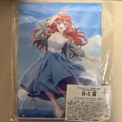 五月 五等分の花嫁 きゃらっとくじ B-5賞 アクリルアートパネルのサムネイル