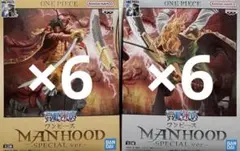 【未開封】ワンピース MANHOOD-SPECIAL ver. 計12個セット