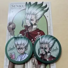 Dr.STONE ドクスト ロフト 缶バッジ　2種類　石神千空　特典ポストカード