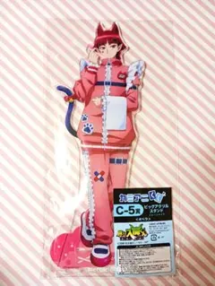 オペラ 魔入りました！入間くん カミアニくじ アクリルスタンド