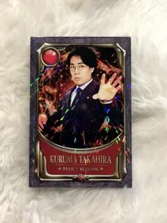 令和ロマン コレカ キーホルダー ファイル セット Amazon.co.jp: スカッとジャパン クリアファイル キーホルダー セット