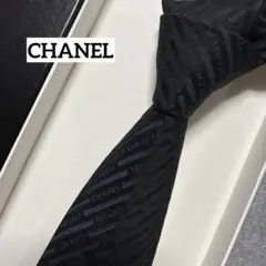 CHANEL ネクタイ ソリッド ダークネイビー 光沢 ココマーク 極美品】CHANEL ネクタイ ココマーク ソリッド グレー 光沢 ビジネス