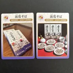 Item thumbnail for item a68d522f-15b9-4bf0-a7b8-d5d99441e54a