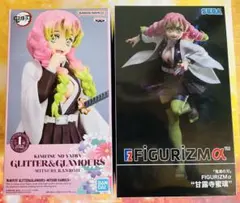 甘露寺蜜璃　鬼滅の刃フィギュア　2個セット