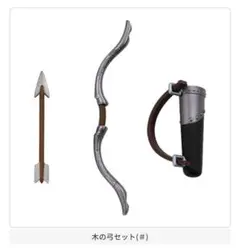 武器2種セット　ガシャポンクエスト～青い森のエルフ編～#