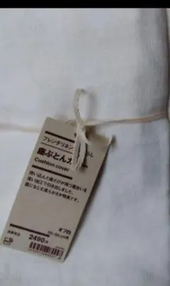 Item thumbnail for item 8cf9c1f9-c5c0-463f-b507-6021f0561f7c