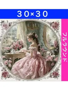 N-2121花美しい女性 ダイヤモンドアートキット ビーズ アート ハンドメイド