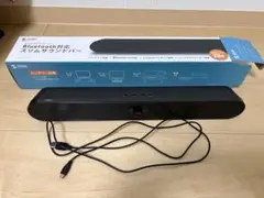 サウンドバーのサムネイル