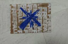 THE KANE CHAPTER: FREEFALL