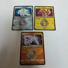 カプ・コケコ♢ PR 他2枚