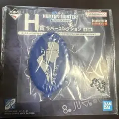 HUNTER×HUNTER 一番くじ H賞 ラバーコレクション ゴトー