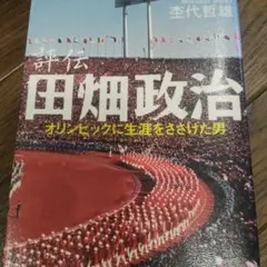 Item thumbnail for item cb688d87-f5e8-4166-b1dc-321117334c2a