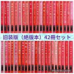 アガサクリスティミステリー 名探偵・ポアロシリーズ 既刊6巻 ハヤカワ