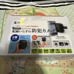 ELMO QBIC CLOUD 防犯カメラ 2台セット ELMO QBIC CLOUD 防犯カメラ 2台セット - メルカリ
