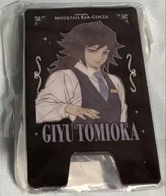 MOCKTAIL BAR GINZA ロト 缶バッジ 冨岡義勇 - メルカリ