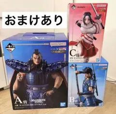 一番くじキングダム大将軍の見る景色 フィギュア3種セット　王騎、信、羌瘣