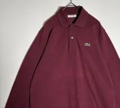 LACOSTE ラコステ　刺繍ロゴ　L1312 長袖　ポロシャツ
