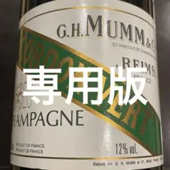 Domaine des Beaume Gevrey Chambertin - メルカリ