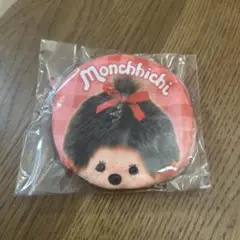 モンチッチ　ふわもこポーチ