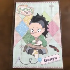 鬼滅の刃　ハンドメイドクラブ　ポストカード　不死川玄弥