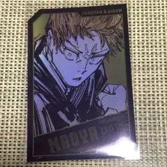 2026年最新】直哉 ホロカードの人気アイテム - メルカリ