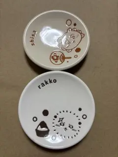 ちいかわ エニマイくじ 豆皿セット ラッコ シーサー