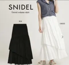 snidel スナイデルティアードボリュームスカート swfs222097