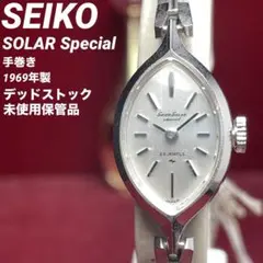 希少 デッドストック未使用 フルオリジナル SEIKO ファインセイコー 17