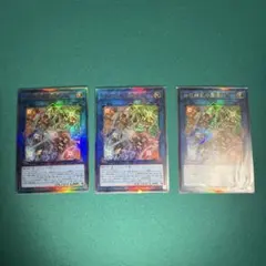 四花繚乱の霊使い　レリーフ　3枚